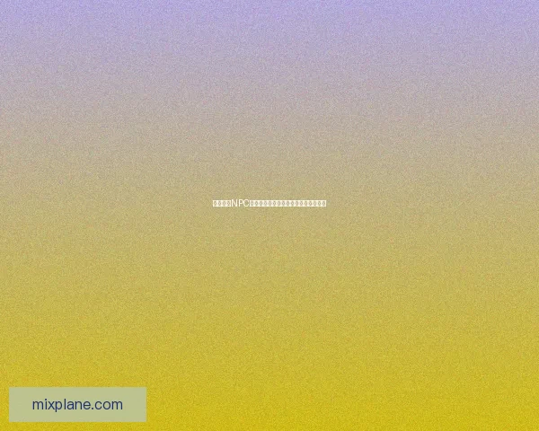 巧克力蛙NPC第六天的冒险与挑战揭秘全程故事解析